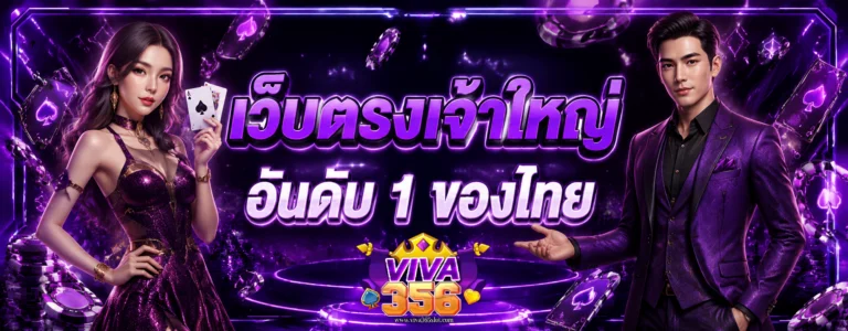 viva365 slot